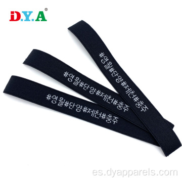 Banda elástica de marca personalizada logotipo blanco jacquard elastic